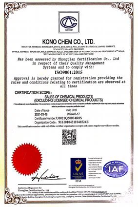 KONO ISO