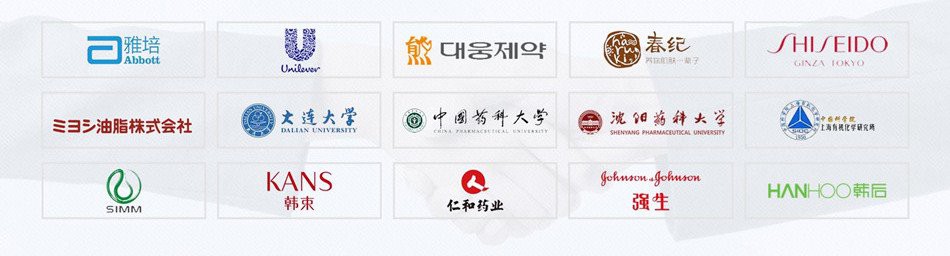 Sialic Acid Powder customers