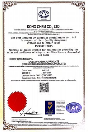 Sialic Acid Powder ISO